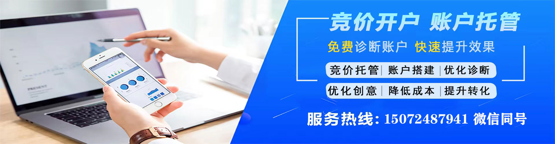 高要谷歌sem