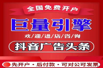 信息流广告制作：实战案例分析及优化技巧